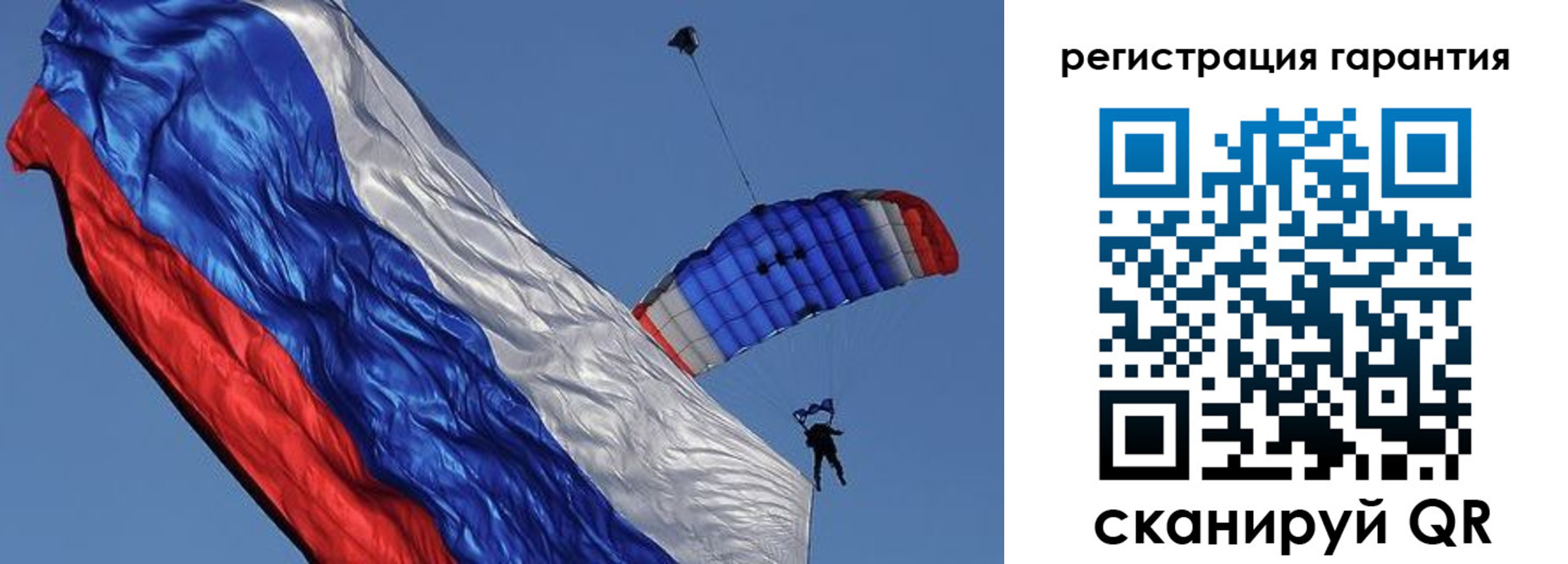 временная регистрация законно в Вологде